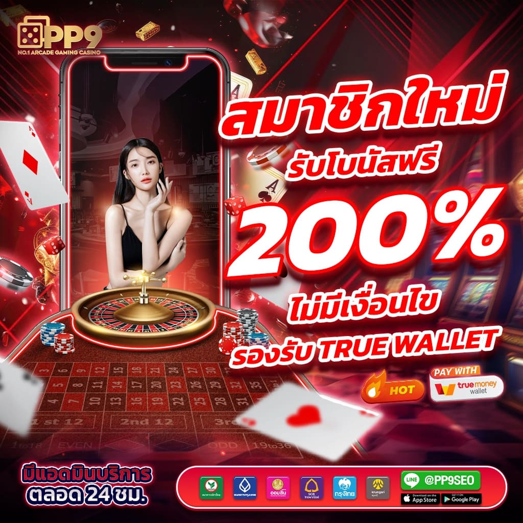 ktv1bet เว็บตรง สล็อต ฝากถอนออโต้ ไม่ผ่านเอเย่นต์ 2026