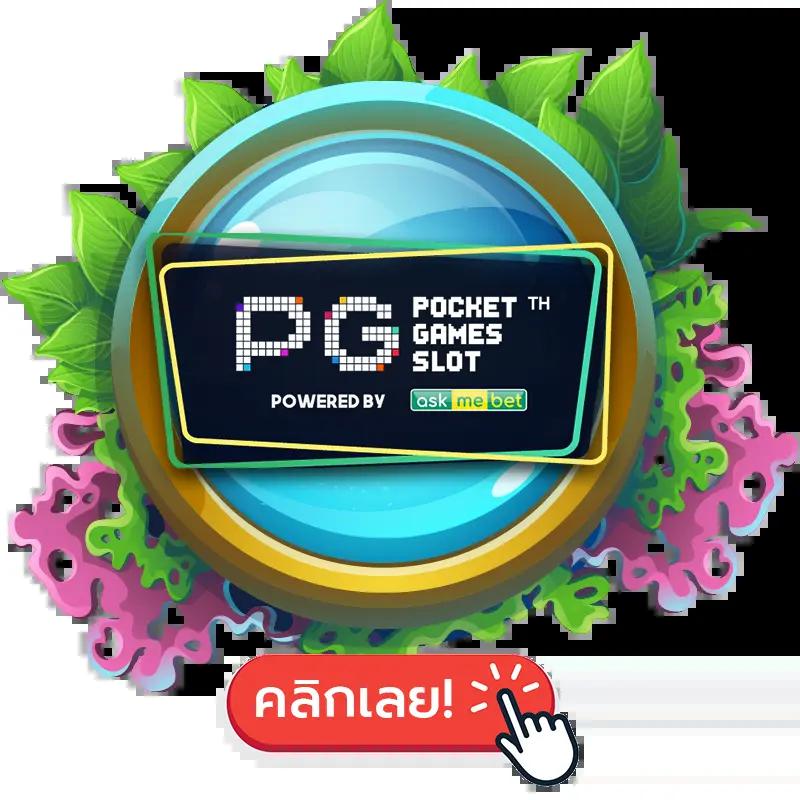 ktv789 เว็บตรง สล็อต ฝากถอนออโต้ ไม่ผ่านเอเย่นต์ 2026