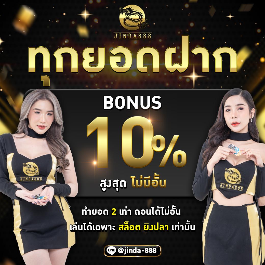 ktv888 เว็บตรง สล็อต ฝากถอนออโต้ ไม่ผ่านเอเย่นต์ 2026