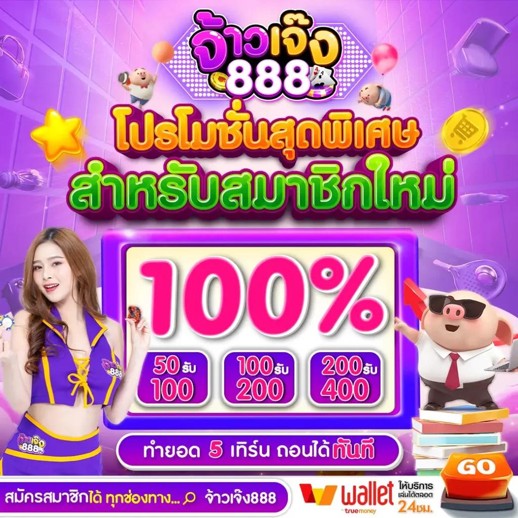 ktvvip เว็บตรง สล็อต ฝากถอนออโต้ ไม่ผ่านเอเย่นต์ 2026