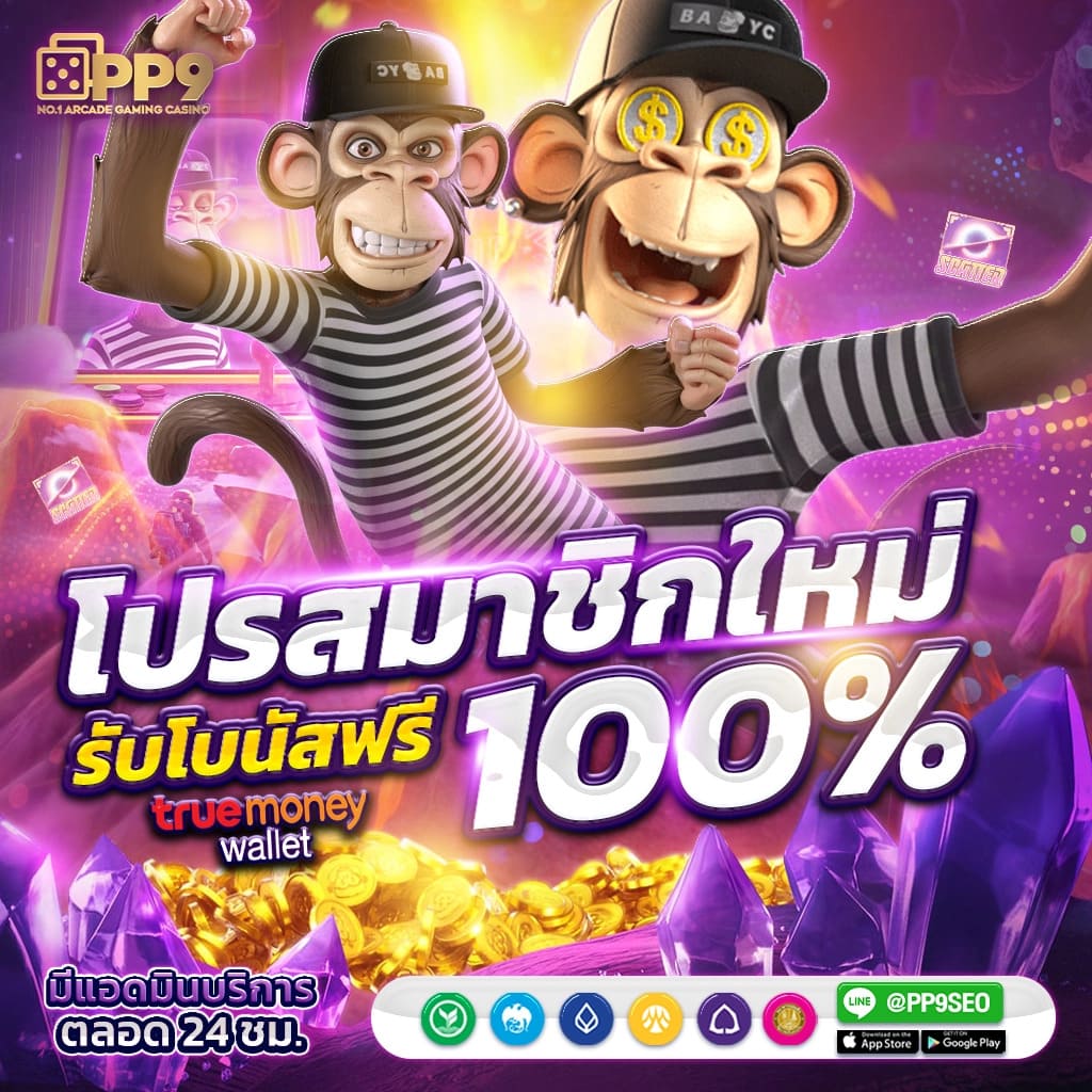 lb888 เว็บตรง สล็อต ฝากถอนออโต้ ไม่ผ่านเอเย่นต์ 2026