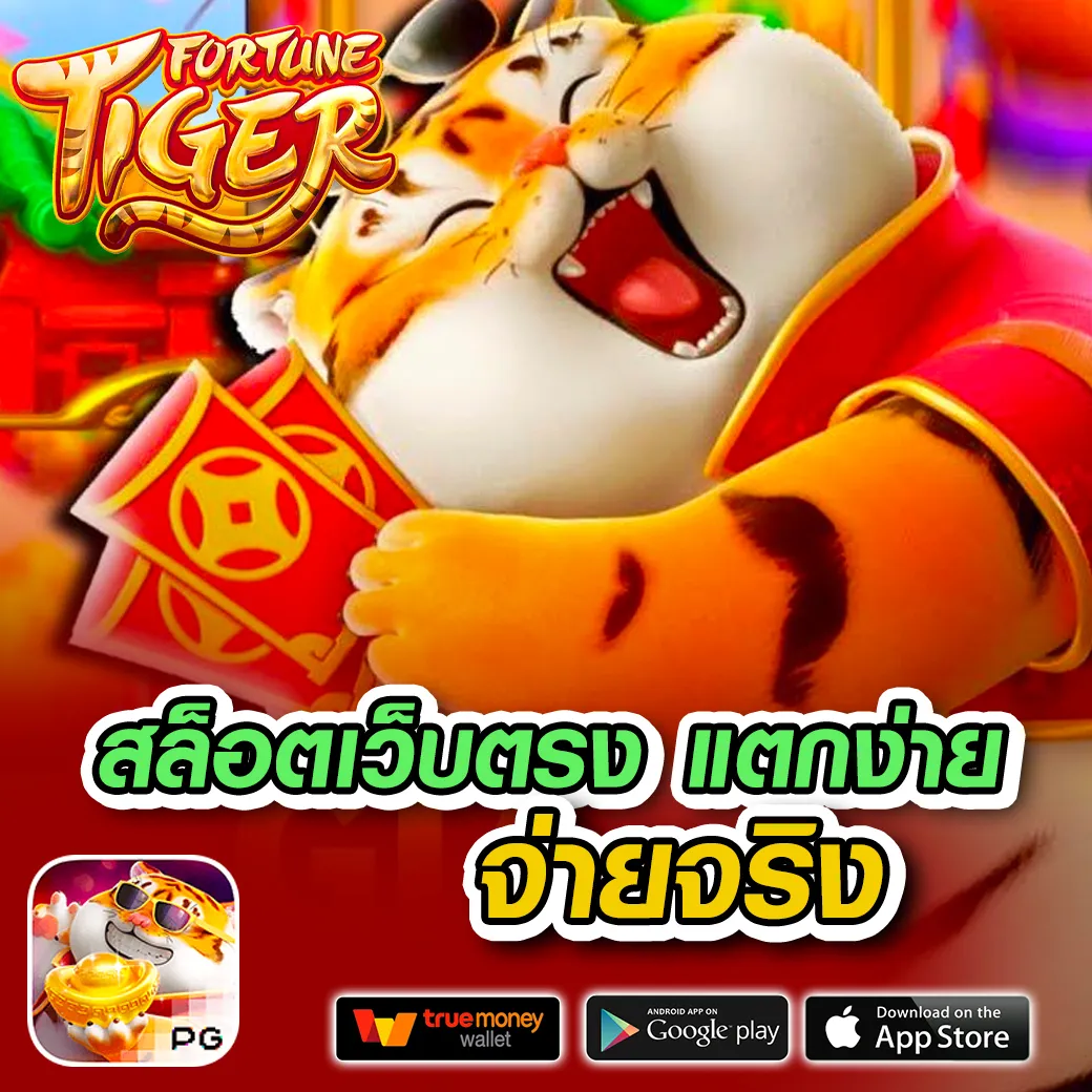 led789 เว็บตรง สล็อต ฝากถอนออโต้ ไม่ผ่านเอเย่นต์ 2026