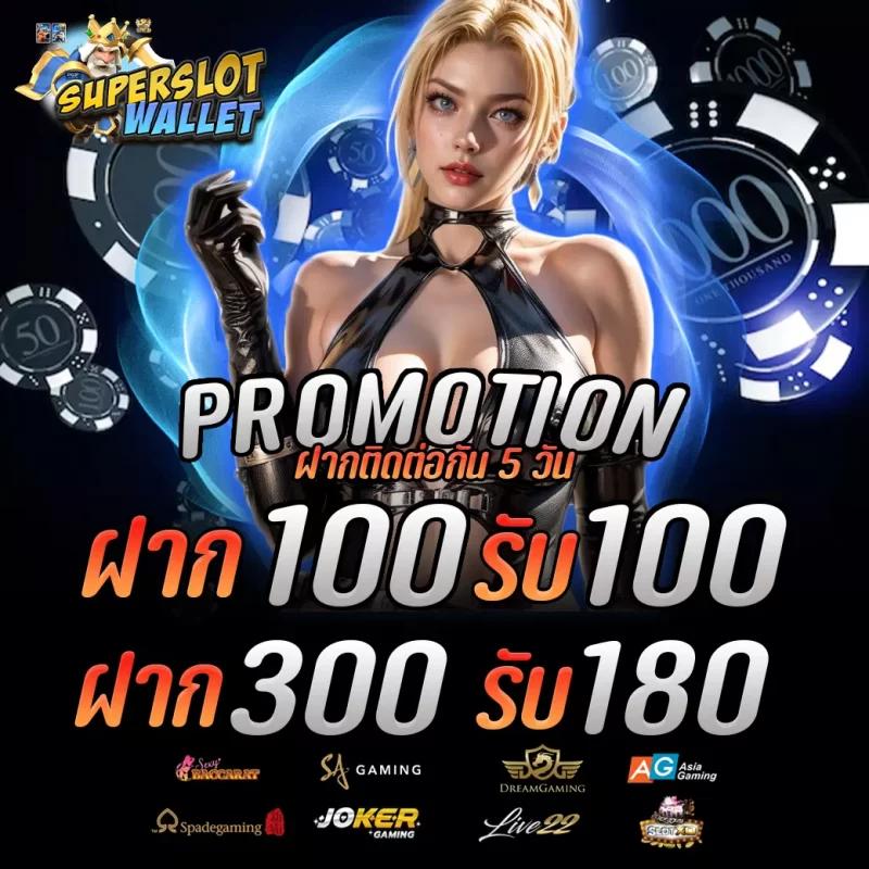 live casino vodds เว็บตรง สล็อต ฝากถอนออโต้ ไม่ผ่านเอเย่นต์ 2026