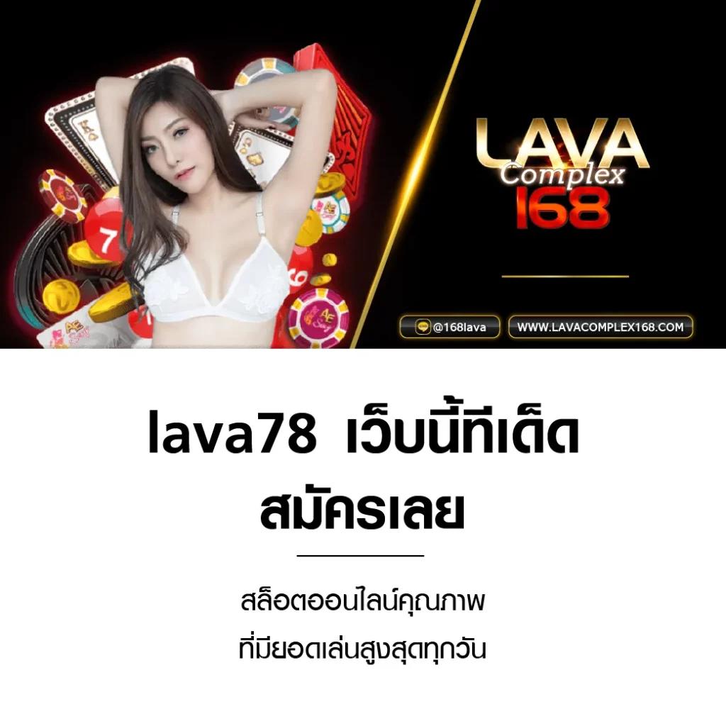 lnwza168 เว็บตรง สล็อต ฝากถอนออโต้ ไม่ผ่านเอเย่นต์ 2026
