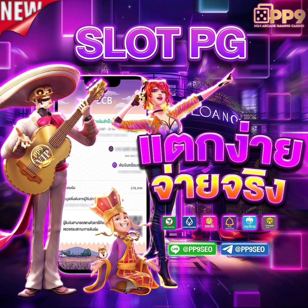 lottery thai เว็บตรง สล็อต ฝากถอนออโต้ ไม่ผ่านเอเย่นต์ 2026