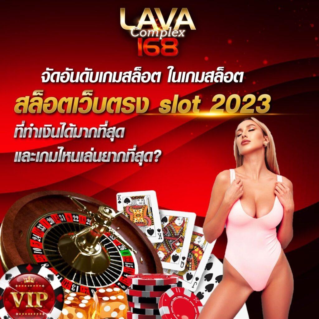 lotto432 เข้าสู่ระบบ เว็บตรง สล็อต ฝากถอนออโต้ ไม่ผ่านเอเย่นต์ 2026