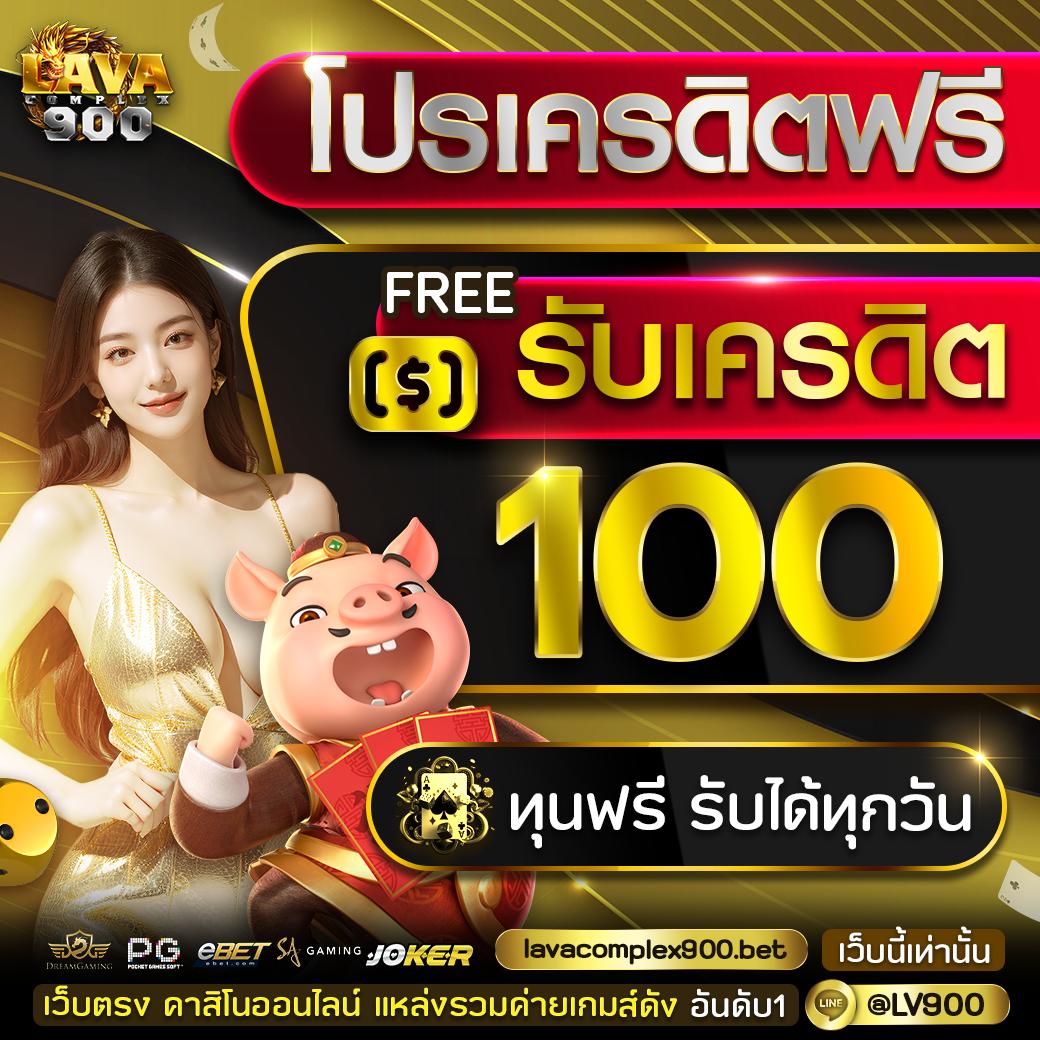 lotto432 เว็บตรง สล็อต ฝากถอนออโต้ ไม่ผ่านเอเย่นต์ 2026