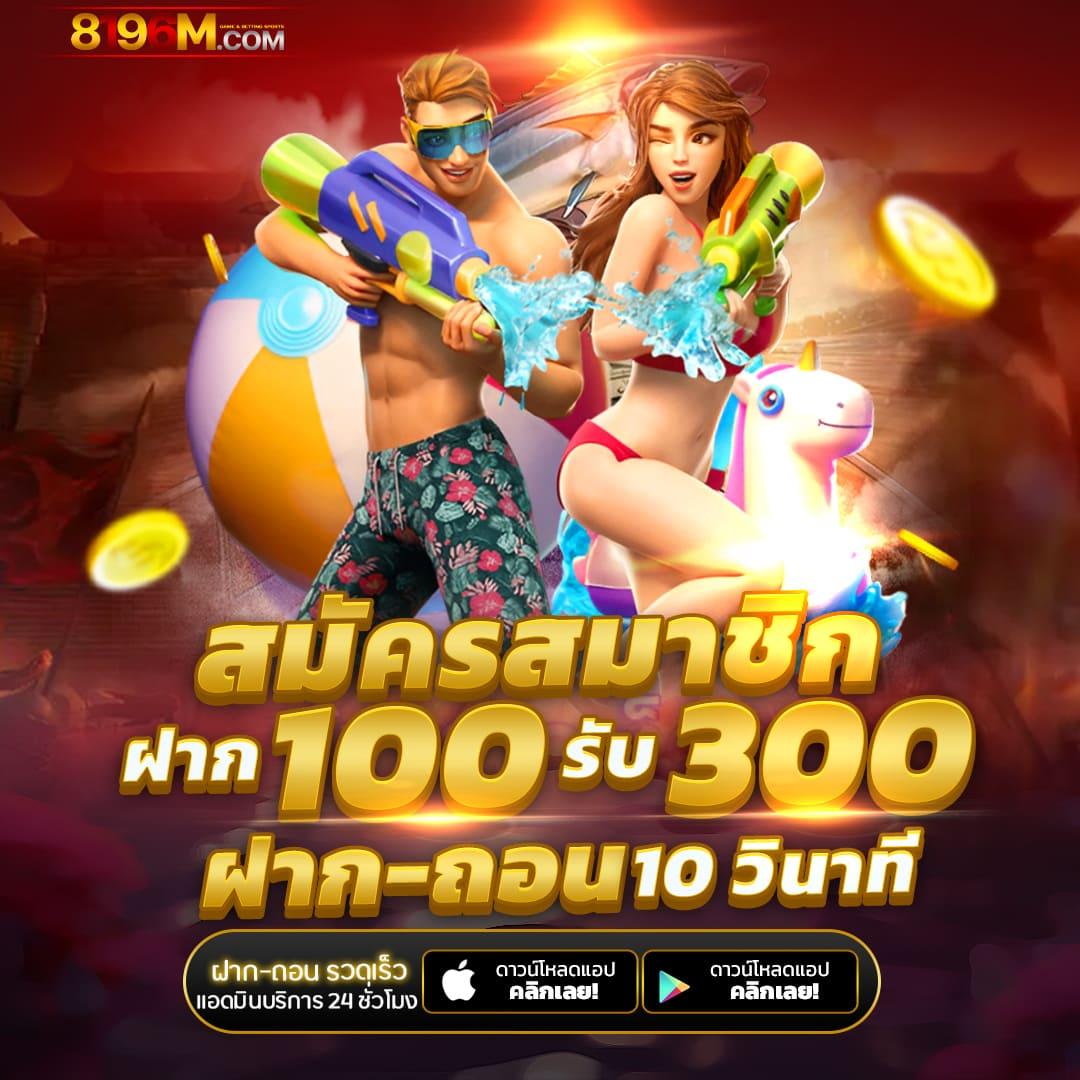 lotto77 เว็บตรง สล็อต ฝากถอนออโต้ ไม่ผ่านเอเย่นต์ 2026