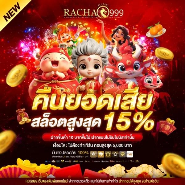lotto888 เว็บตรง สล็อต ฝากถอนออโต้ ไม่ผ่านเอเย่นต์ 2026