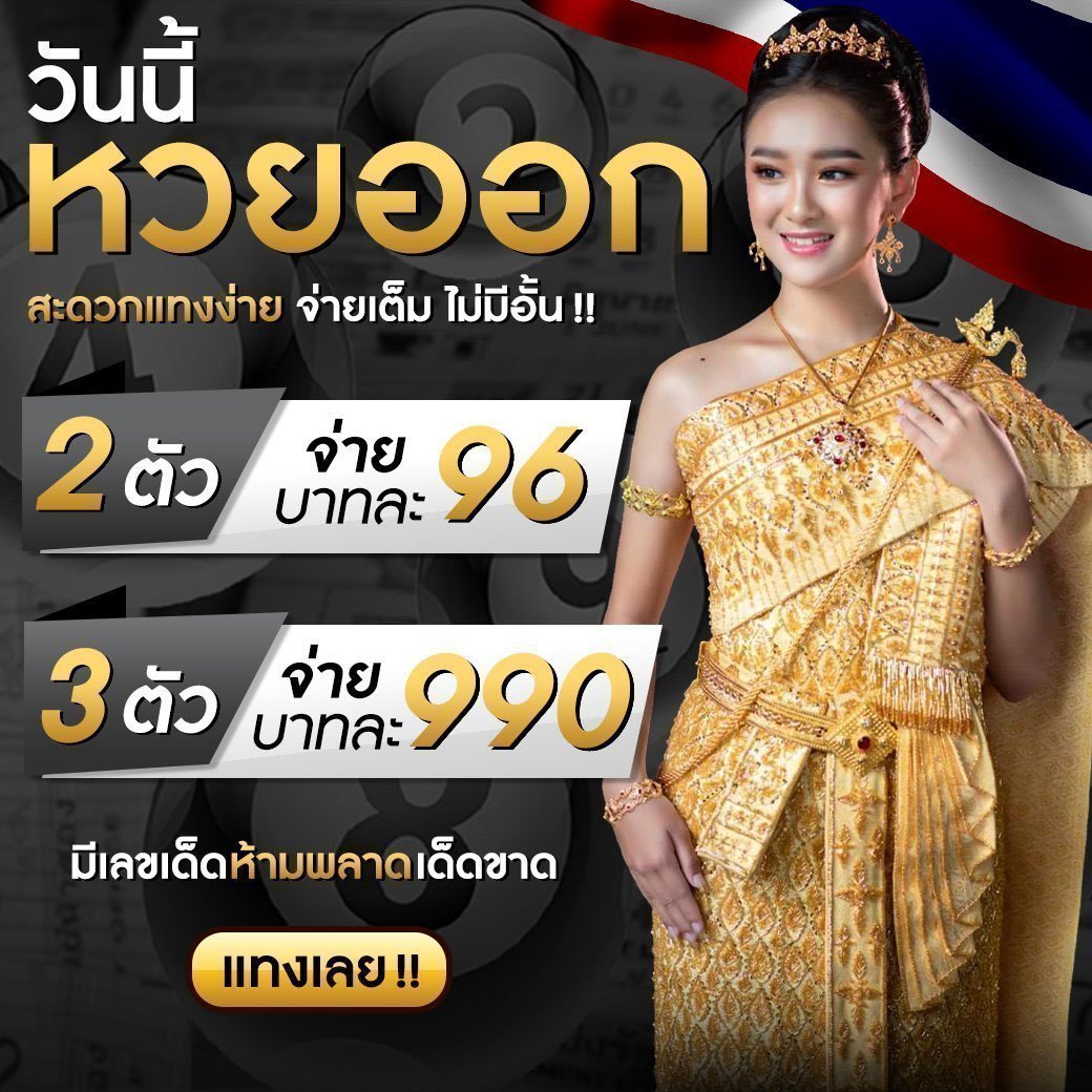 lotto888win เว็บตรง สล็อต ฝากถอนออโต้ ไม่ผ่านเอเย่นต์ 2026