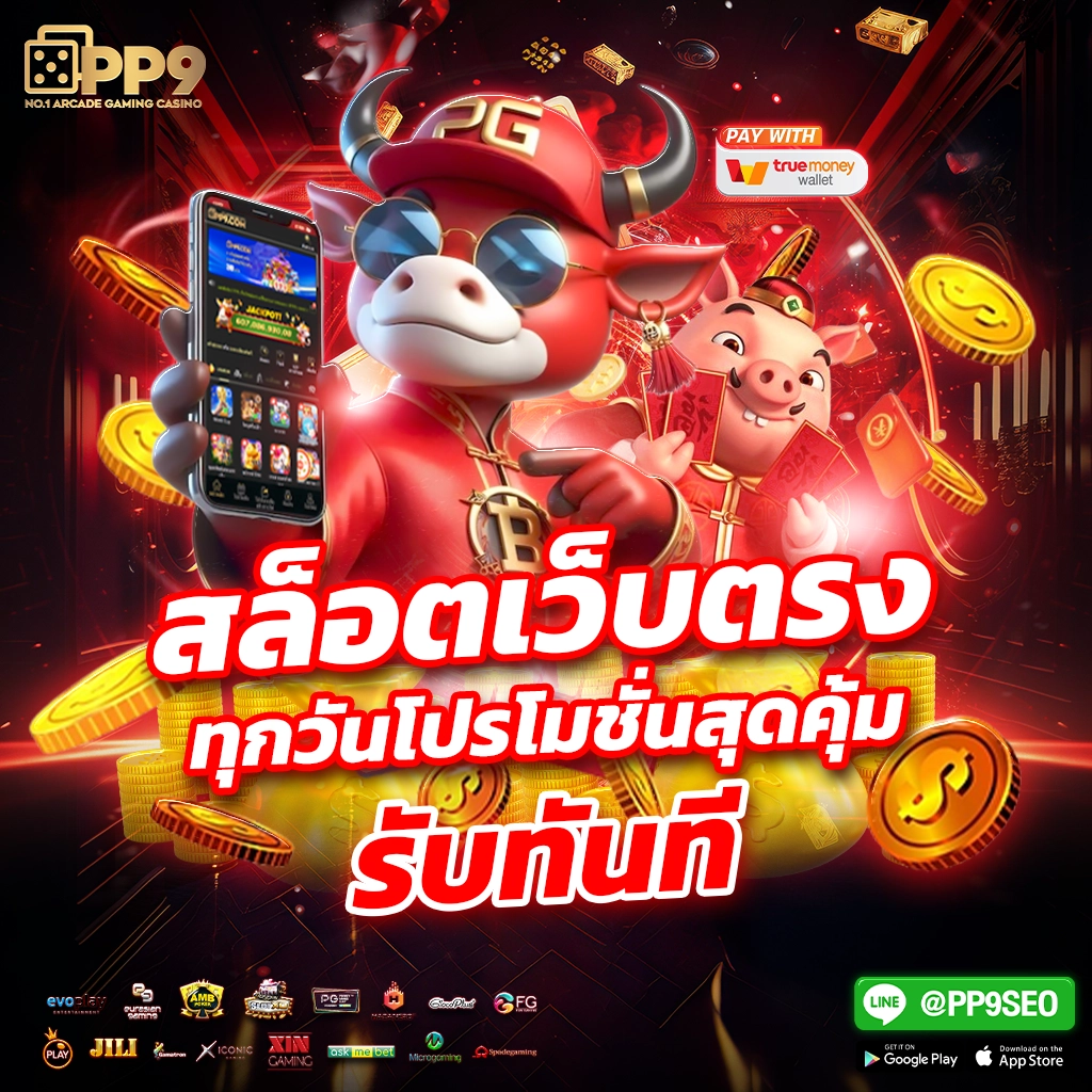 lottovip เข้าสู่ระบบล่าสุด เว็บตรง สล็อต ฝากถอนออโต้ ไม่ผ่านเอเย่นต์ 2026