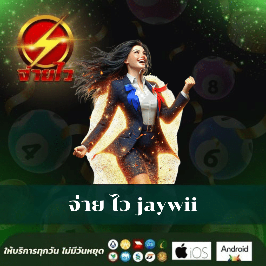lottovip เว็บตรง สล็อต ฝากถอนออโต้ ไม่ผ่านเอเย่นต์ 2026