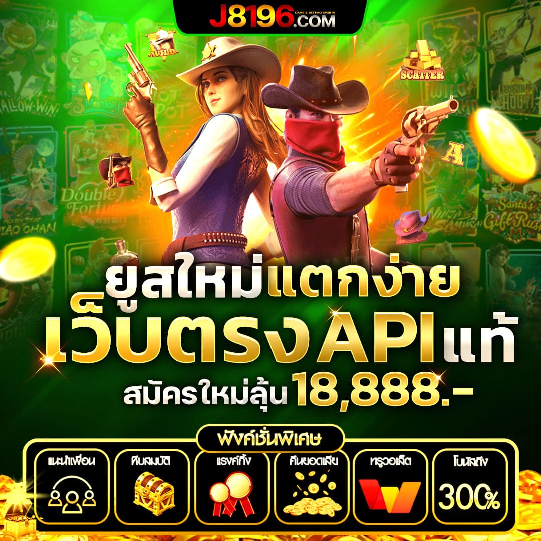 ltobet com เข้าสู่ระบบ เว็บตรง สล็อต ฝากถอนออโต้ ไม่ผ่านเอเย่นต์ 2026