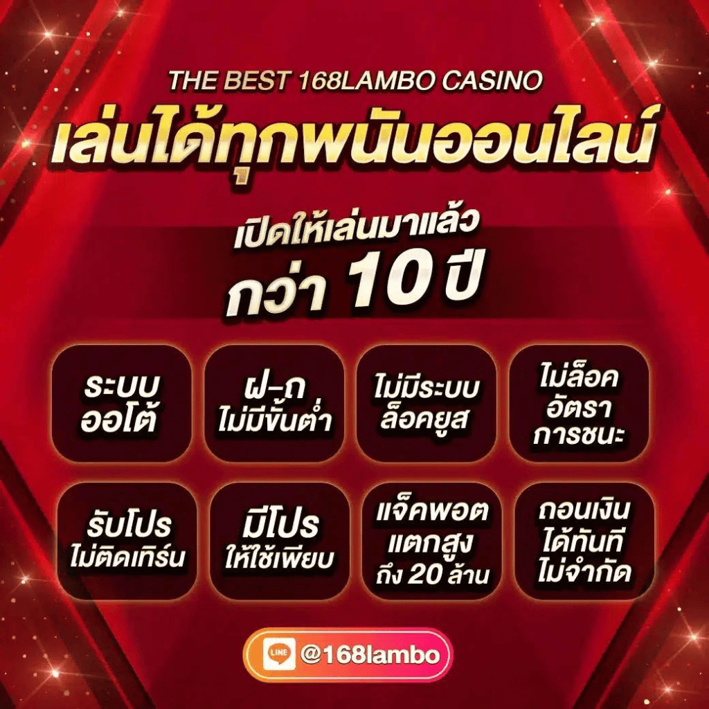 lucabet789 เว็บตรง สล็อต ฝากถอนออโต้ ไม่ผ่านเอเย่นต์ 2026