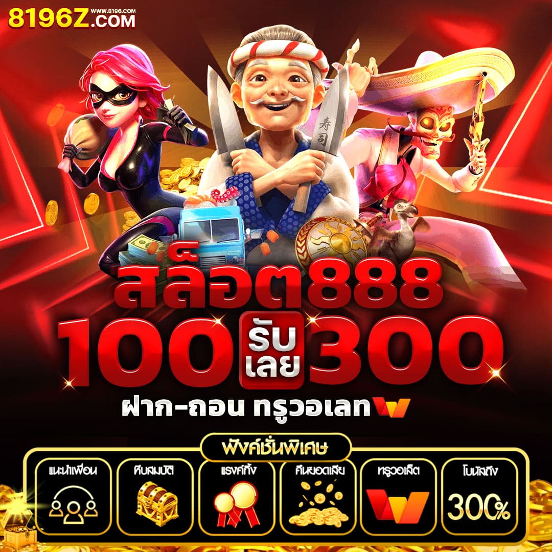 lucabet88 เว็บตรง สล็อต ฝากถอนออโต้ ไม่ผ่านเอเย่นต์ 2026