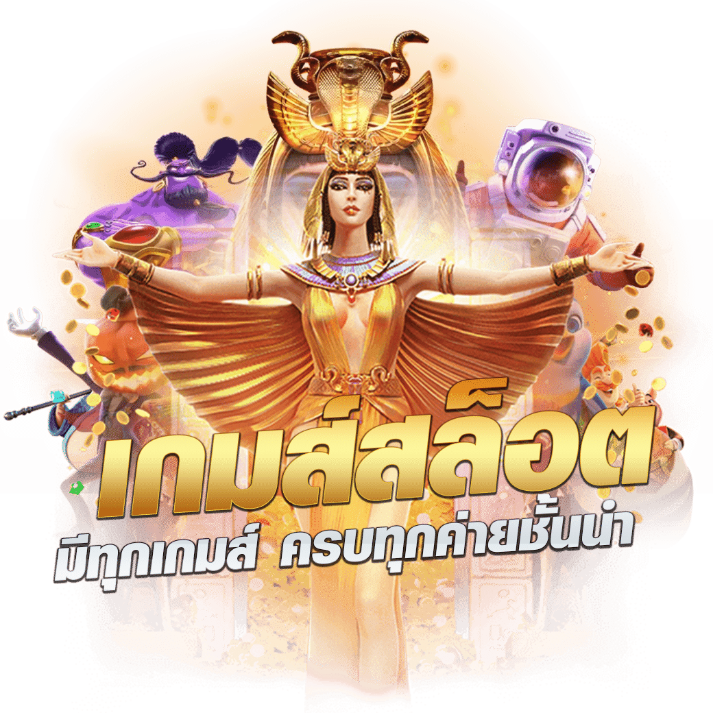 lucac4 เว็บตรง สล็อต ฝากถอนออโต้ ไม่ผ่านเอเย่นต์ 2026