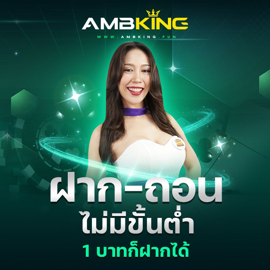 lucia898 เว็บตรง สล็อต ฝากถอนออโต้ ไม่ผ่านเอเย่นต์ 2026