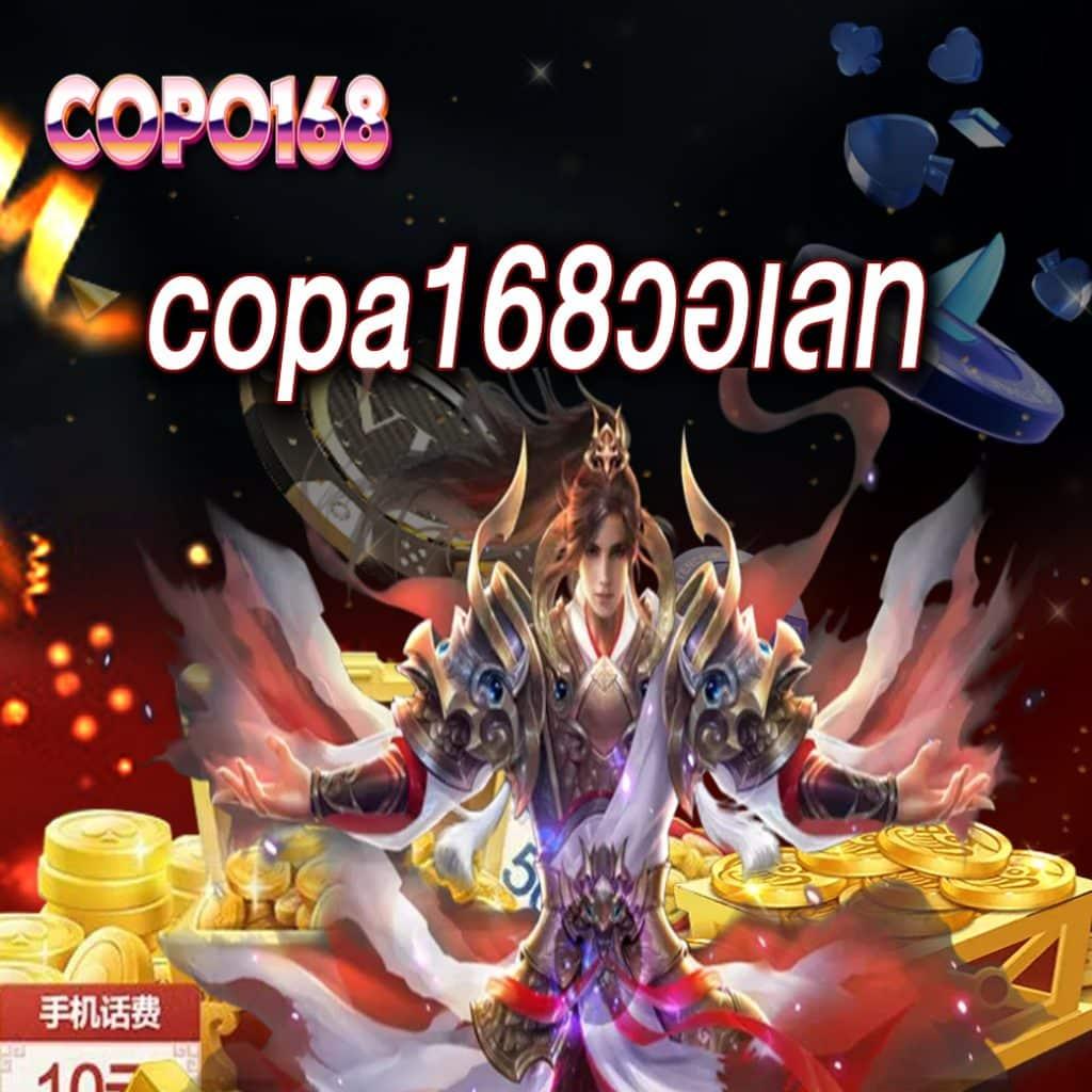 lucky168 เว็บตรง สล็อต ฝากถอนออโต้ ไม่ผ่านเอเย่นต์ 2026