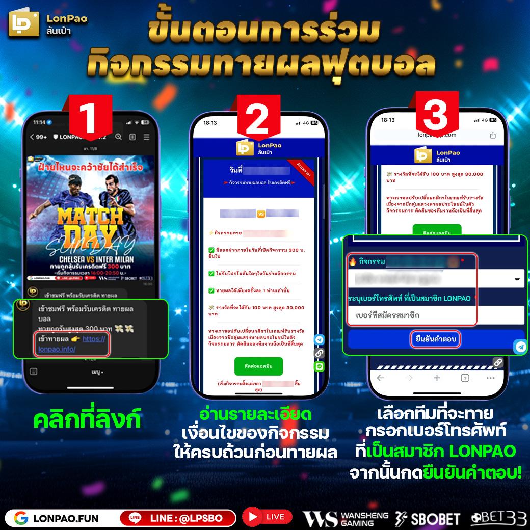 luckyvip77 เว็บตรง สล็อต ฝากถอนออโต้ ไม่ผ่านเอเย่นต์ 2026