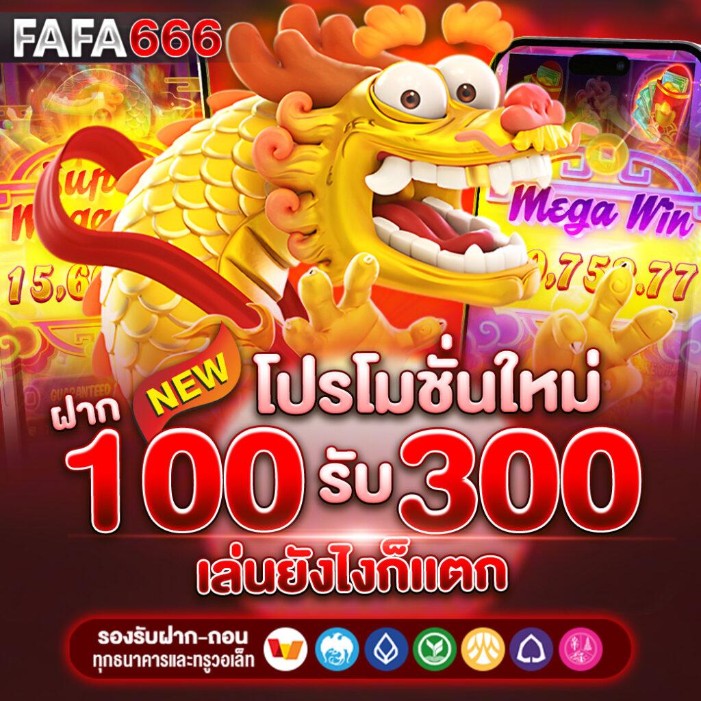 luk666 เว็บตรง สล็อต ฝากถอนออโต้ ไม่ผ่านเอเย่นต์ 2026
