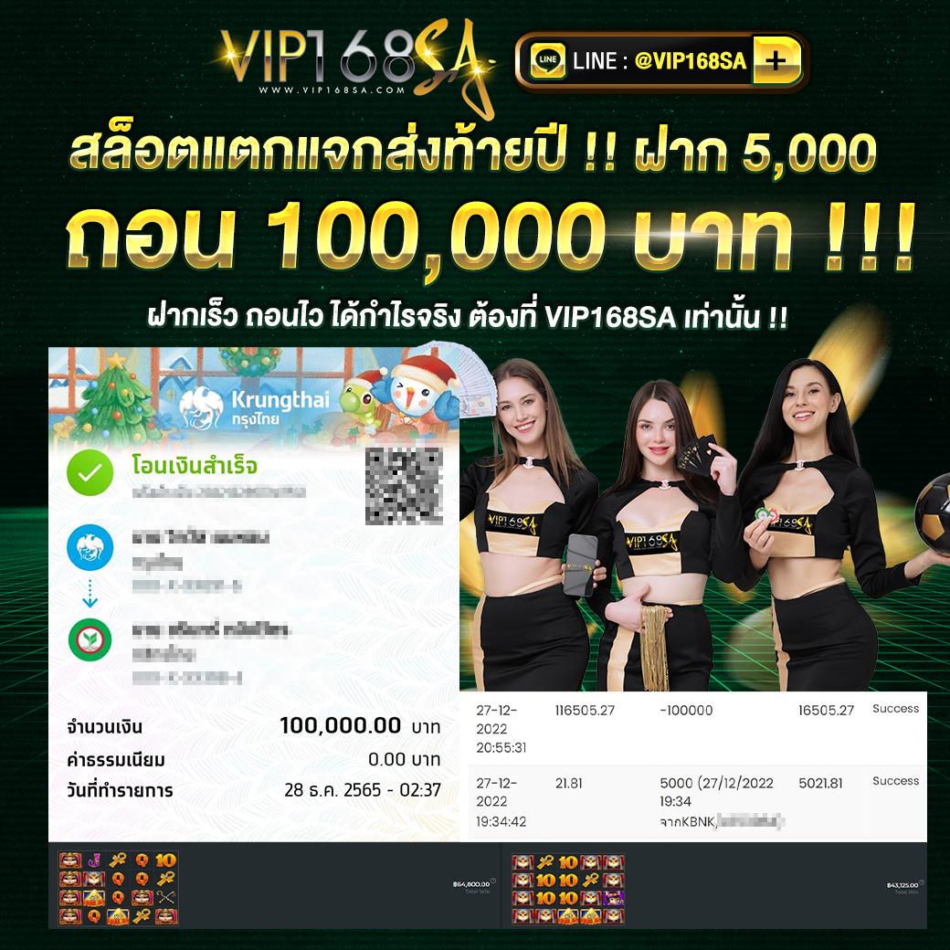 lv224 สล็อต เว็บตรง สล็อต ฝากถอนออโต้ ไม่ผ่านเอเย่นต์ 2026