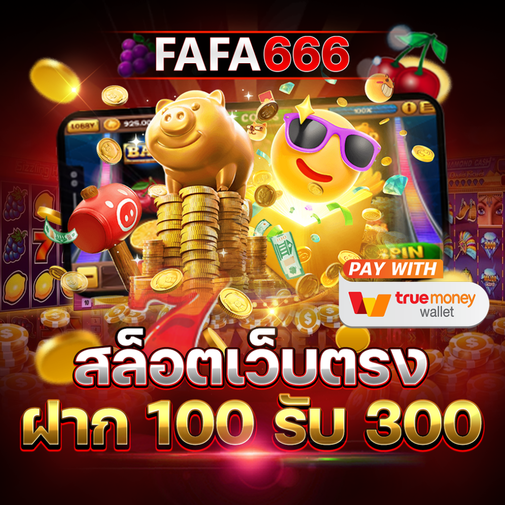 lyn98 เว็บตรง สล็อต ฝากถอนออโต้ ไม่ผ่านเอเย่นต์ 2026