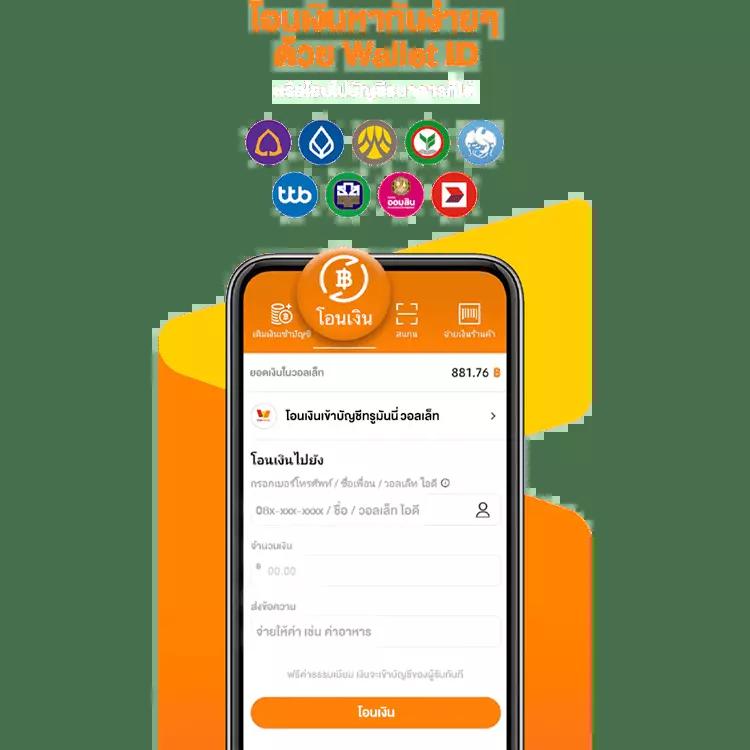 m168 wallet เว็บตรง สล็อต ฝากถอนออโต้ ไม่ผ่านเอเย่นต์ 2026