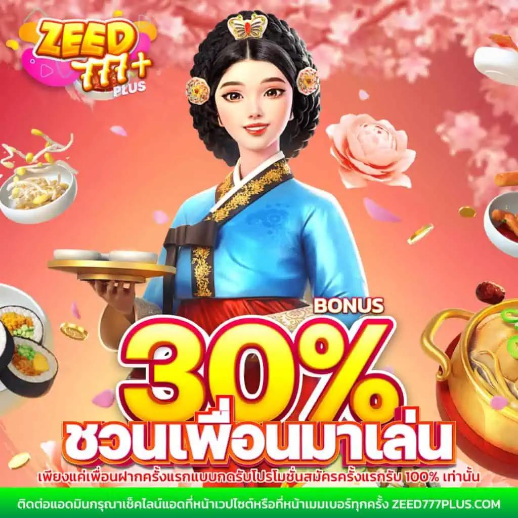 m24สล็อต เว็บตรง สล็อต ฝากถอนออโต้ ไม่ผ่านเอเย่นต์ 2026