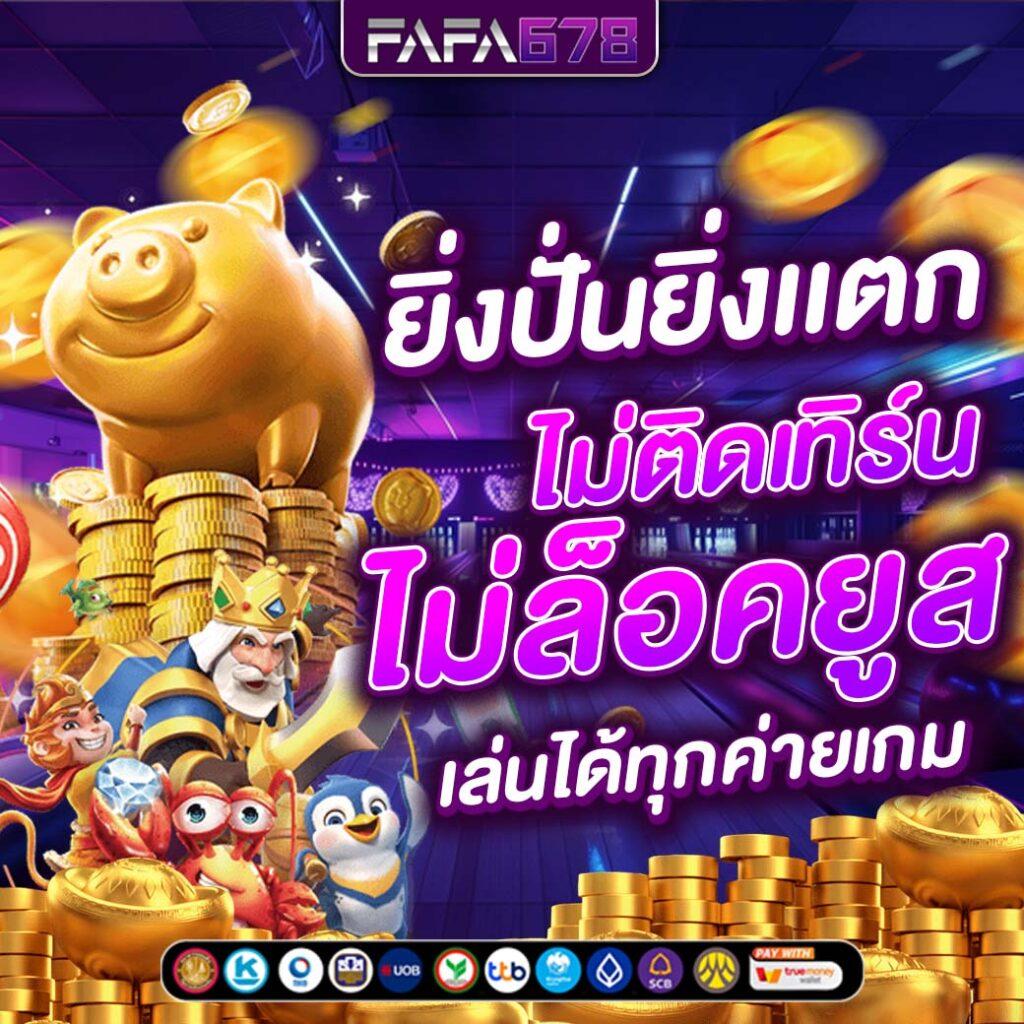m4vip เว็บตรง สล็อต ฝากถอนออโต้ ไม่ผ่านเอเย่นต์ 2026