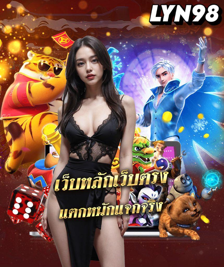 m98 bet เว็บตรง สล็อต ฝากถอนออโต้ ไม่ผ่านเอเย่นต์ 2026