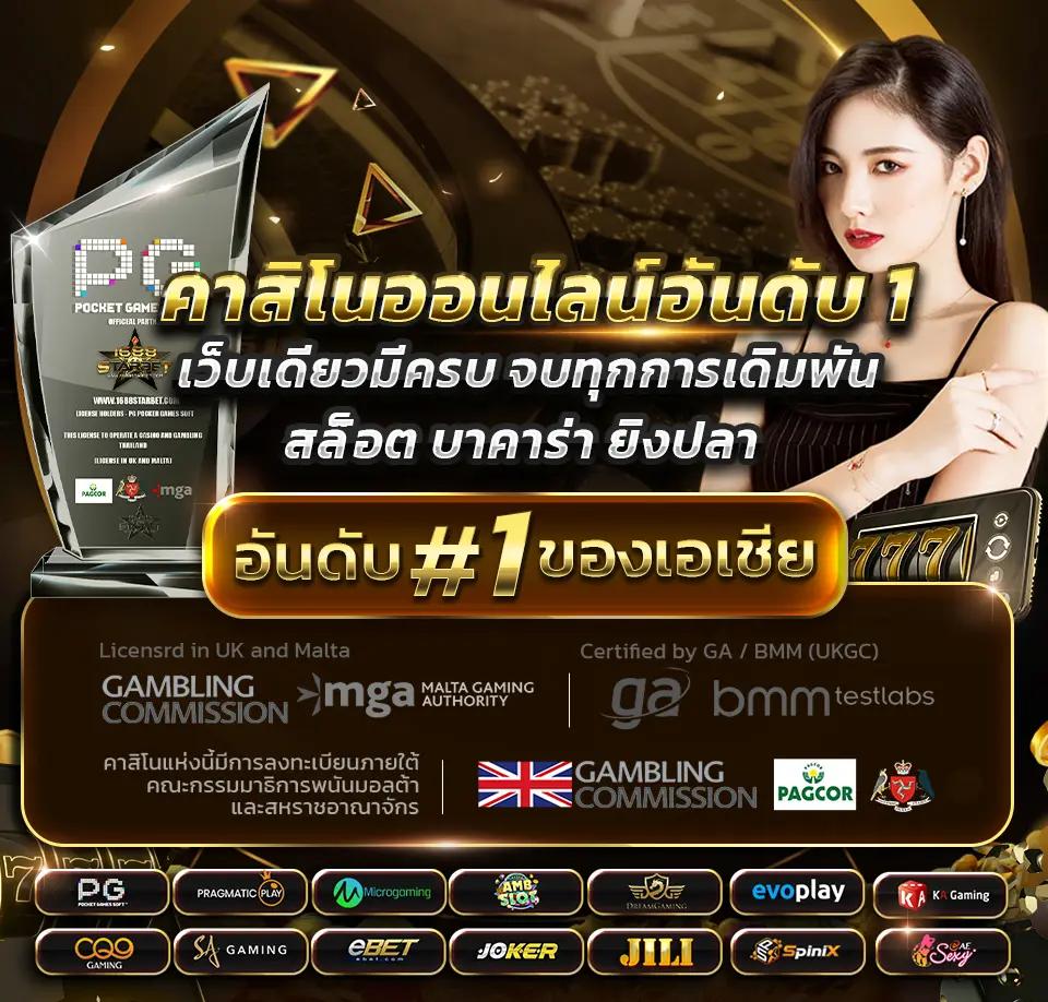 madibet เว็บตรง สล็อต ฝากถอนออโต้ ไม่ผ่านเอเย่นต์ 2026