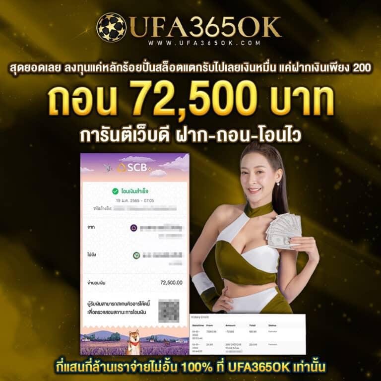 magnum4d เว็บตรง สล็อต ฝากถอนออโต้ ไม่ผ่านเอเย่นต์ 2026