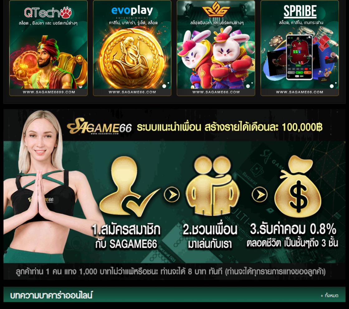 magnum เว็บตรง สล็อต ฝากถอนออโต้ ไม่ผ่านเอเย่นต์ 2026