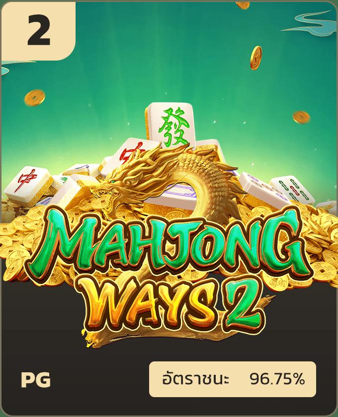 mawinbet เว็บตรง สล็อต ฝากถอนออโต้ ไม่ผ่านเอเย่นต์ 2026