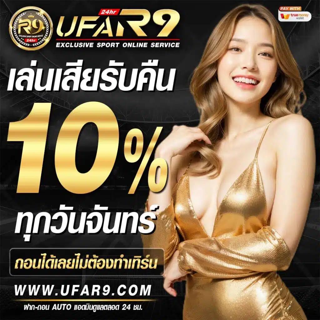 mb789 เว็บตรง สล็อต ฝากถอนออโต้ ไม่ผ่านเอเย่นต์ 2026