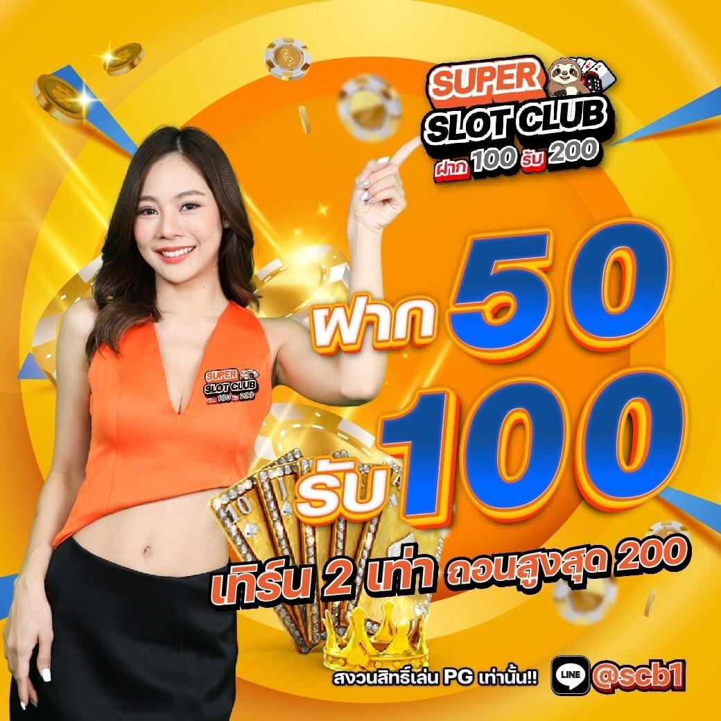 mc4slot เว็บตรง สล็อต ฝากถอนออโต้ ไม่ผ่านเอเย่นต์ 2026