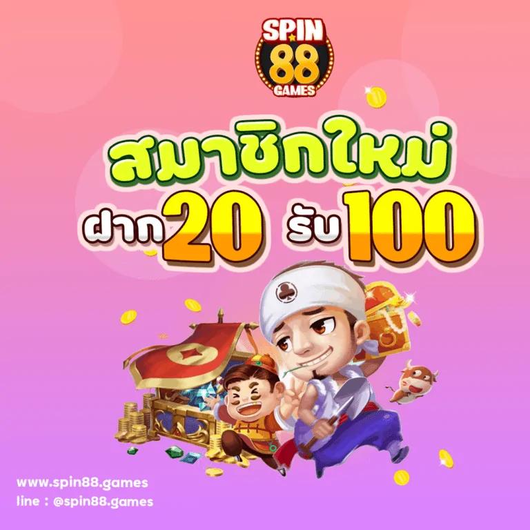 mega777 เว็บตรง สล็อต ฝากถอนออโต้ ไม่ผ่านเอเย่นต์ 2026