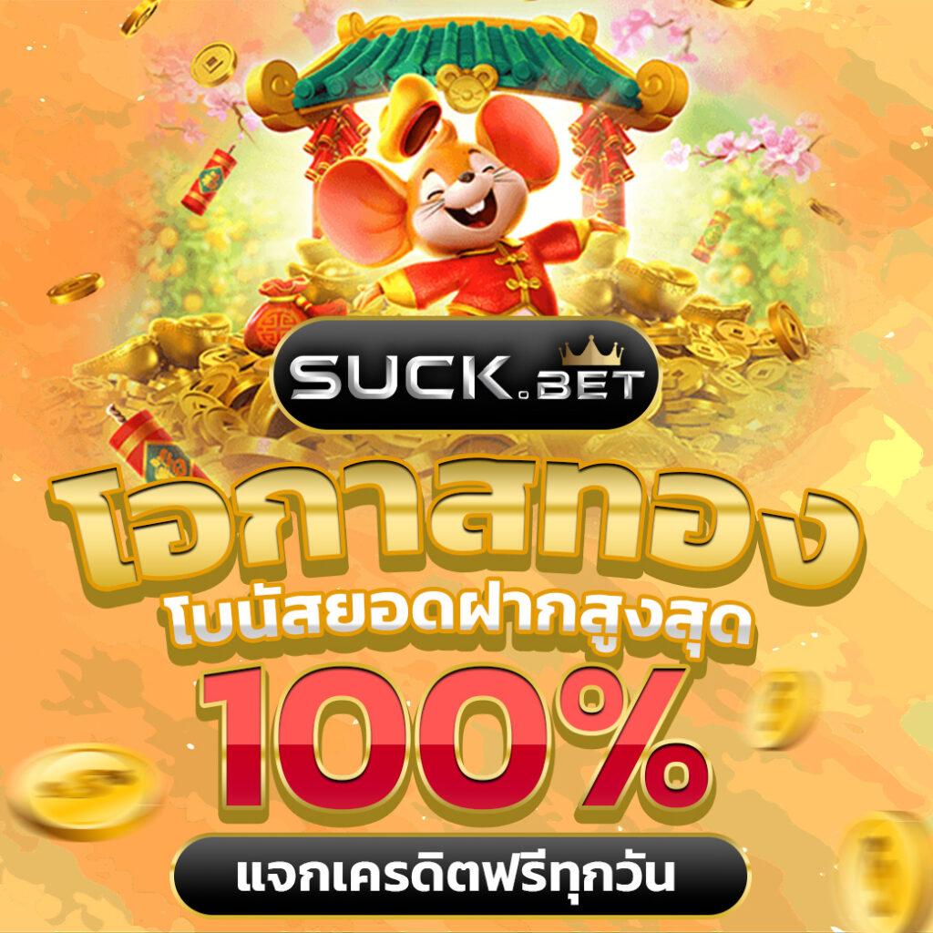 megabet333 สล็อต เว็บตรง ฝากถอนออโต้ ไม่ผ่านเอเย่นต์ 2026