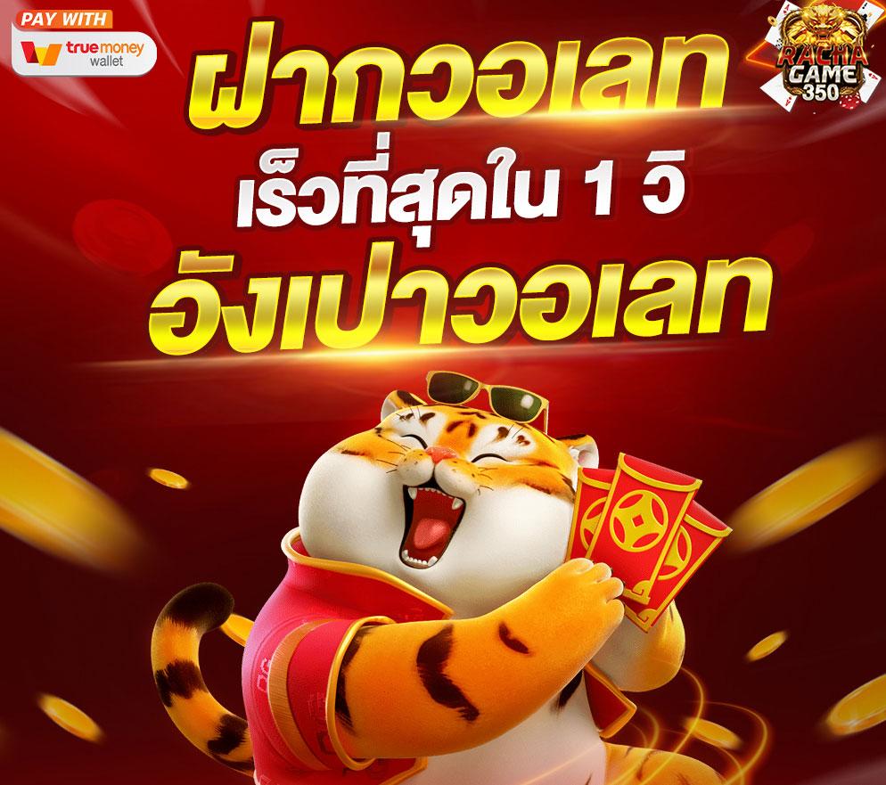 megac4 เว็บตรง สล็อต ฝากถอนออโต้ ไม่ผ่านเอเย่นต์ 2026