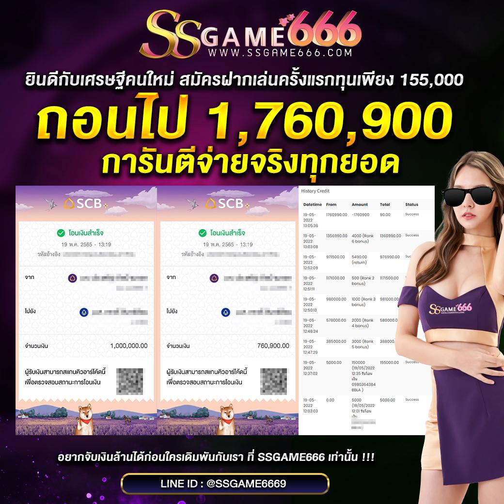 member999 เว็บตรง สล็อต ฝากถอนออโต้ไม่ผ่านเอเย่นต์ 2026