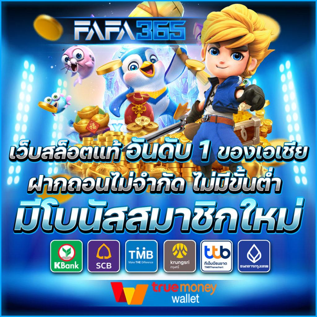 meslot88 สล็อต เว็บตรง ฝากถอนออโต้ ไม่ผ่านเอเย่นต์ 2026