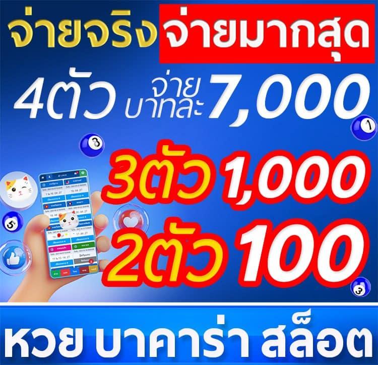 miami678 เว็บตรง สล็อต ฝากถอนออโต้ ไม่ผ่านเอเย่นต์ 2026