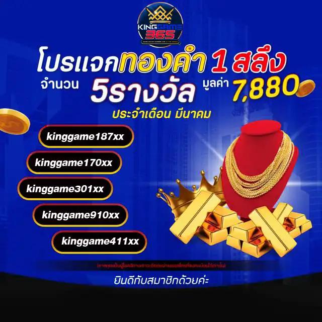 miami 1688 ทางเข้า เว็บตรง สล็อต ฝากถอนออโต้ 2026