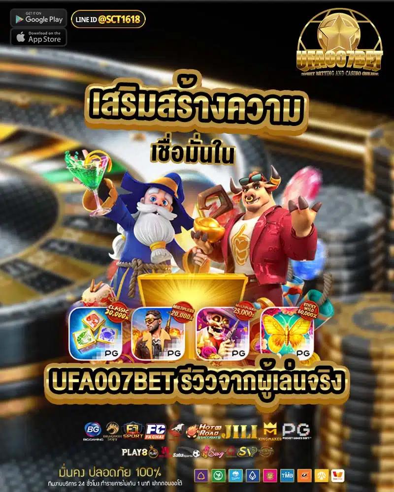 mk888 เว็บตรง สล็อต ฝากถอนออโต้ ไม่ผ่านเอเย่นต์ 2026