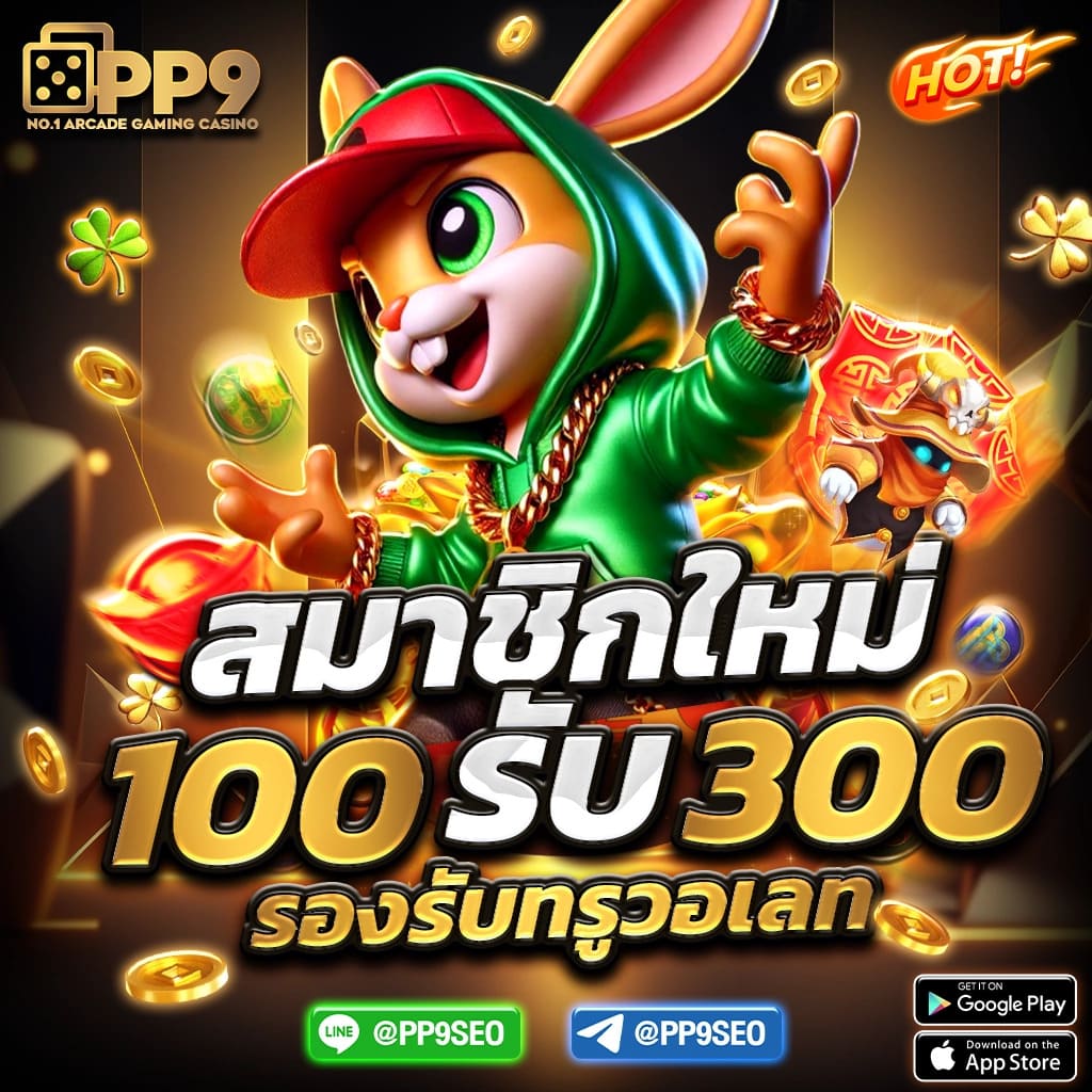 mk88 เว็บตรง สล็อต ฝากถอนออโต้ ไม่ผ่านเอเย่นต์ 2026
