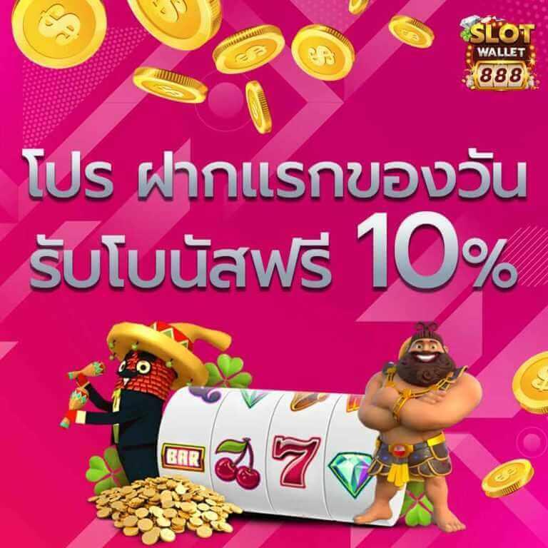 monto168 เว็บตรง สล็อต ฝากถอนออโต้ ไม่ผ่านเอเย่นต์ 2026