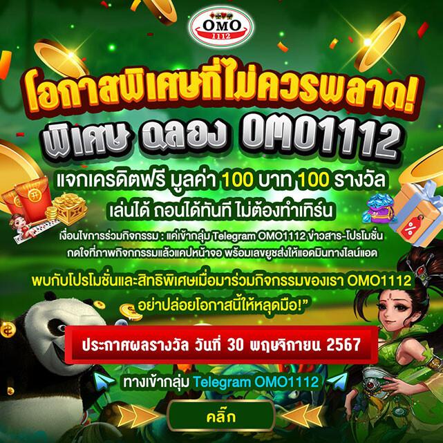 mybet88 เว็บตรง สล็อต ฝากถอนออโต้ ไม่ผ่านเอเย่นต์ 2026