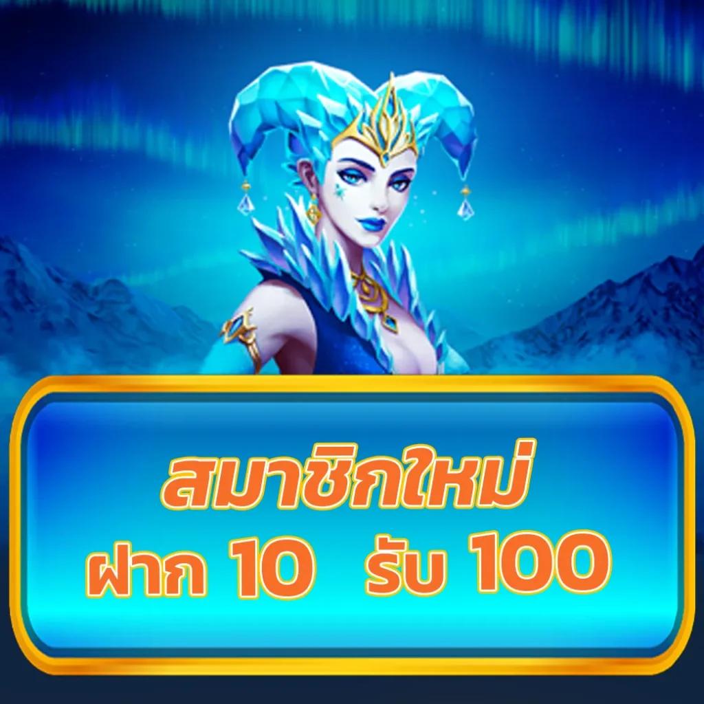 naga game เว็บตรง สล็อต ฝากถอนออโต้ ไม่ผ่านเอเย่นต์ 2026