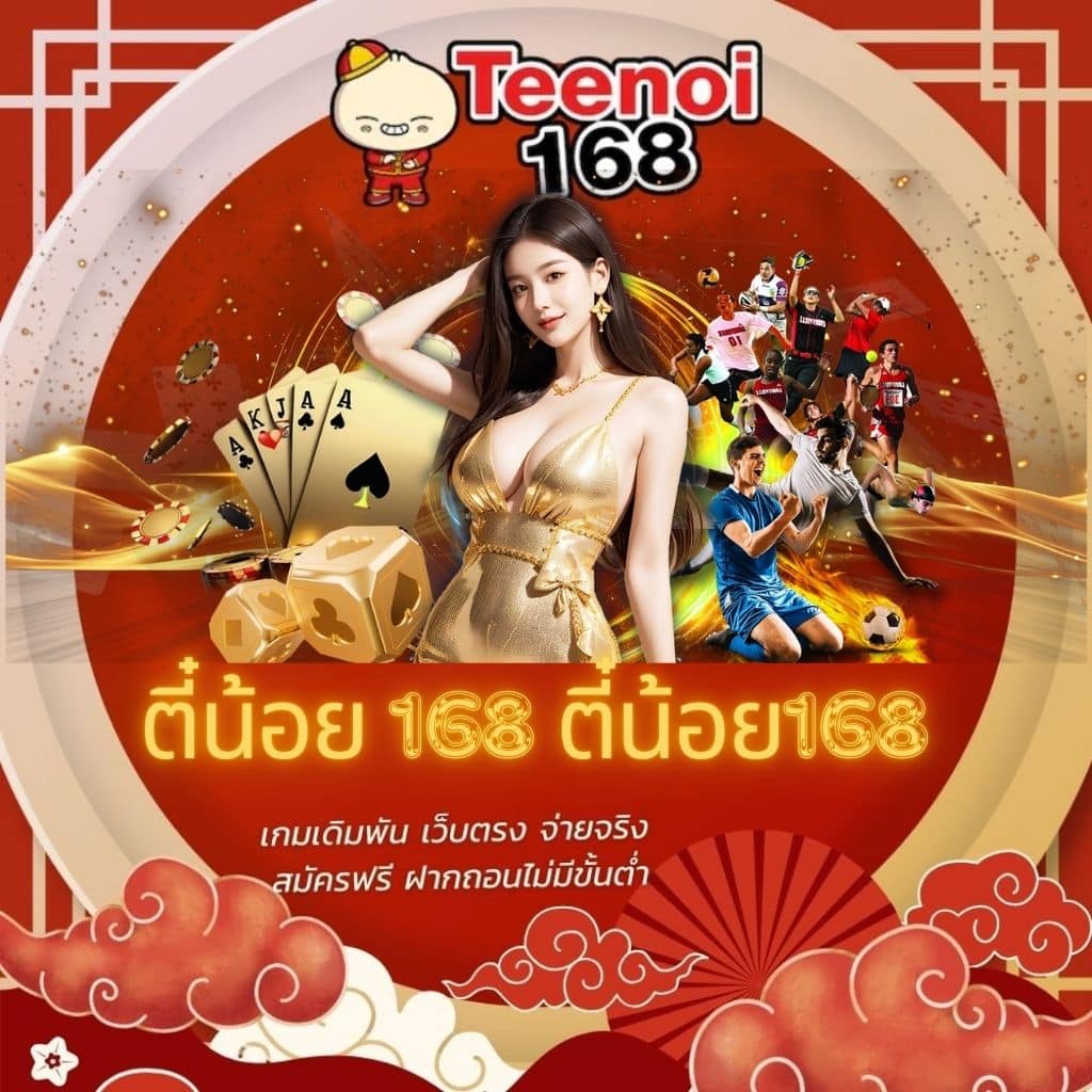 nagaway สล็อต เว็บตรง สล็อต ฝากถอนออโต้ ไม่ผ่านเอเย่นต์ 2026