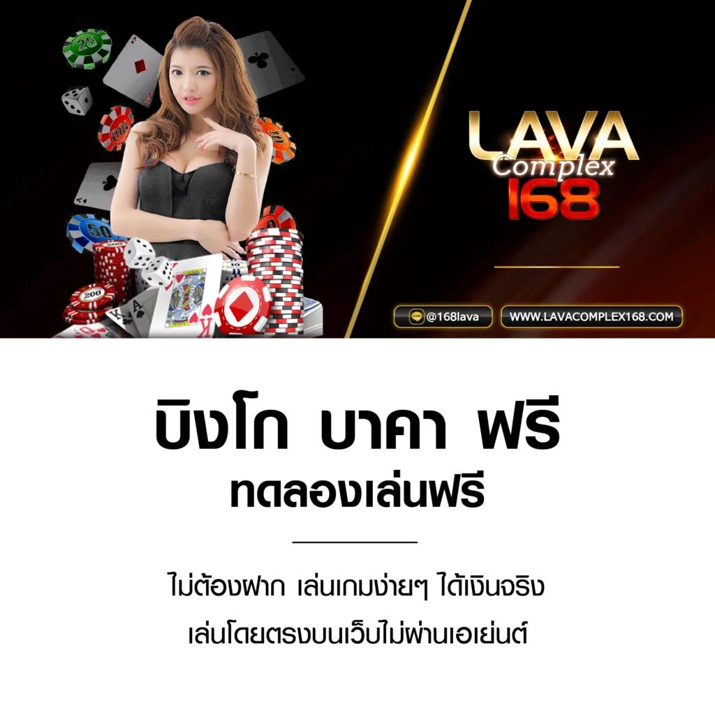 nagaway เว็บตรง สล็อต ฝากถอนออโต้ ไม่ผ่านเอเย่นต์ 2026